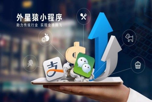 赤峰外星猿網(wǎng)絡科技 專業(yè)小程序開發(fā)與內(nèi)蒙古區(qū)域代理服務